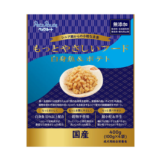 ペッツルート もっとやさしいフード 白身魚&ポテト 400g