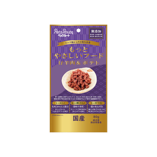 ペッツルート もっとやさしいフード 仔羊肉&ポテト 80g