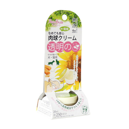 ペッツルート 肉球クリーム 20ml