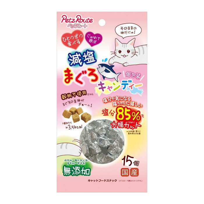 ペッツルート まぐろキャンディー 15個入り