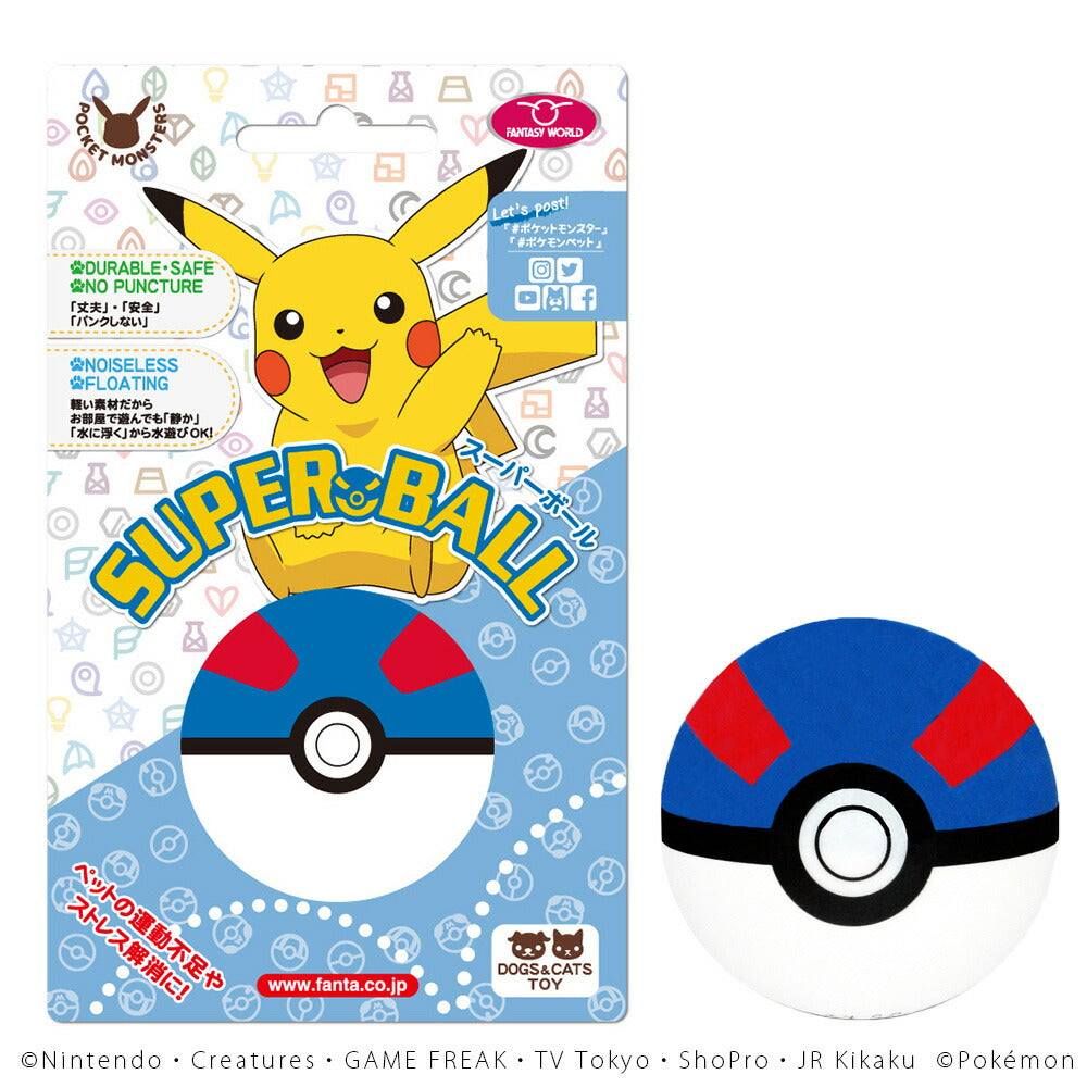 ファンタジーワールド ポケモン ペット用おもちゃ スーパーボール ポケットモンスター ノーパンクボール 小型犬 猫 水に浮く