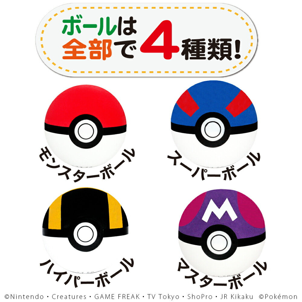 ファンタジーワールド ポケモン ペット用おもちゃ ハイパーボール ポケットモンスター ノーパンクボール 小型犬 猫 水に浮く