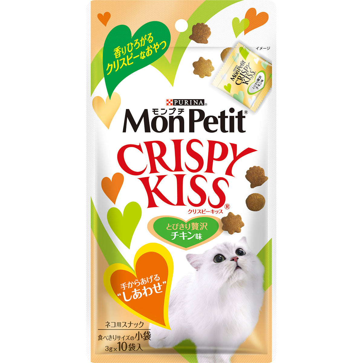 モンプチ クリスピーキッス とびっきり贅沢チキン味 30g(3g×10袋) 猫用おやつ キャットトリーツ