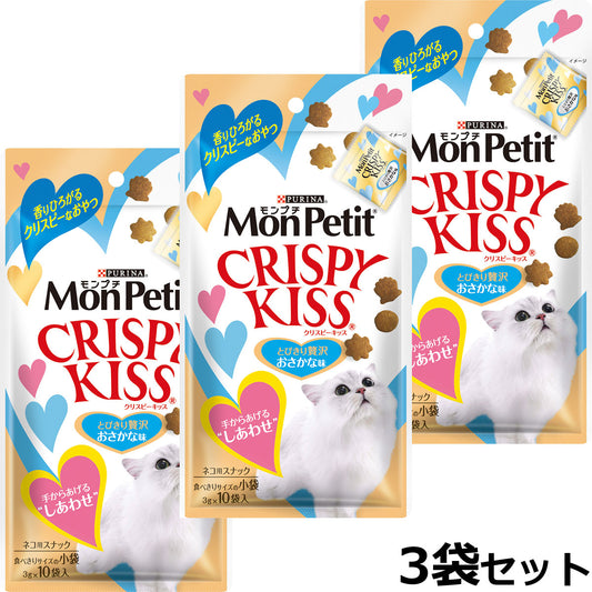 モンプチ クリスピーキッス とびっきり贅沢おさかな味 30g×3袋セット 猫用おやつ キャットトリーツ
