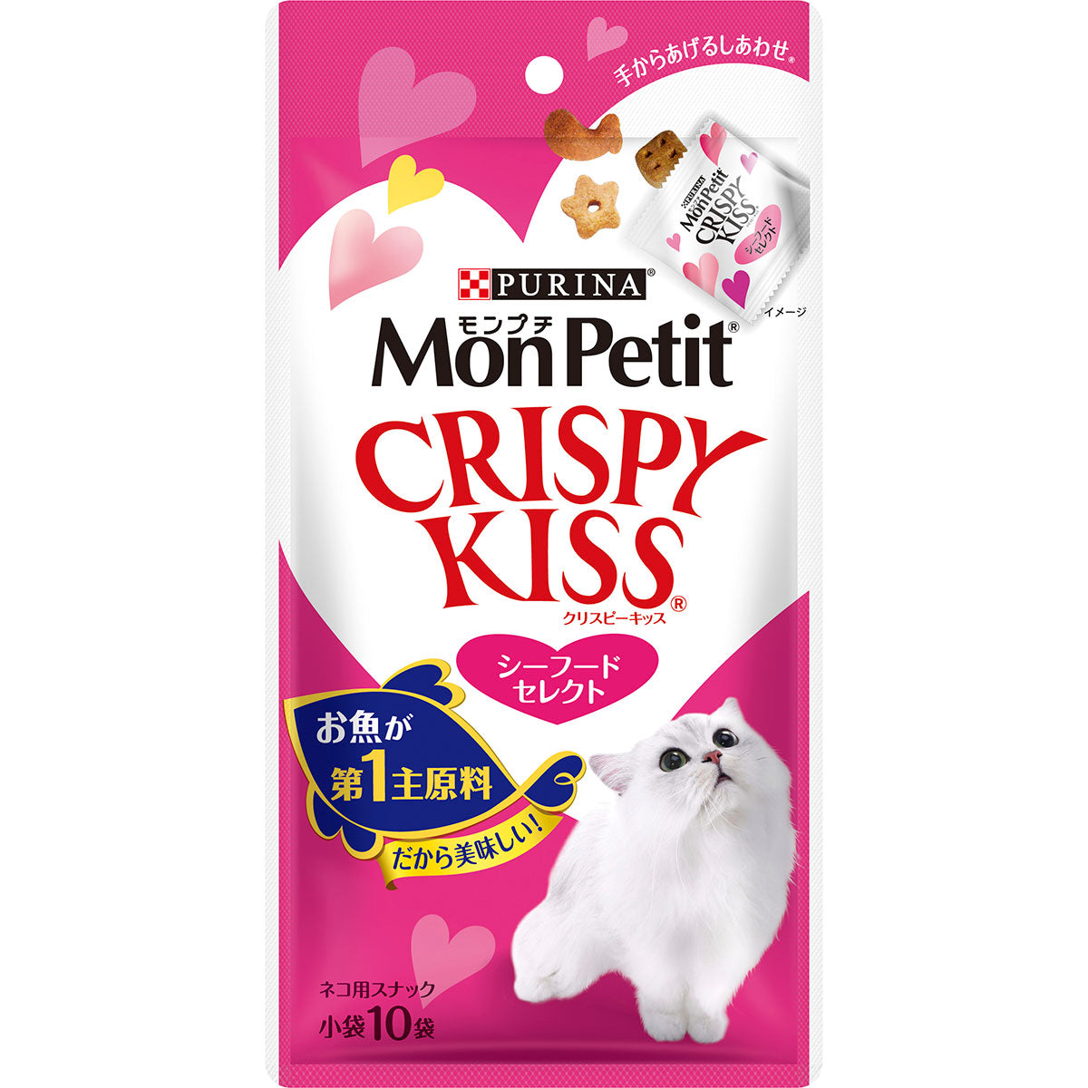 モンプチ クリスピーキッス シーフードセレクト 30g(3g×10袋) 猫用おやつ キャットトリーツ
