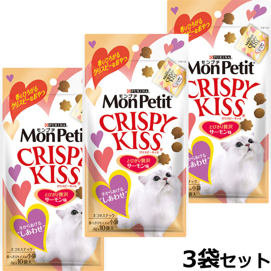 モンプチ クリスピーキッス とびっきり贅沢サーモン味 30g×3袋セット 猫用おやつ キャットトリーツ