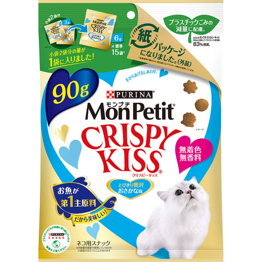 モンプチ クリスピーキッス とびっきり贅沢おさかな味 たっぷりサイズ 90g(6g×15袋) 猫用おやつ キャットトリーツ