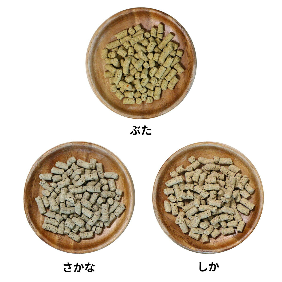 【レビュー特典あり】パシュート オブ ラブ ぼくらのごはん 3種お試しサンプル3袋(ぶた・しか・さかな ) 40g 無添加 小粒 ドッグード