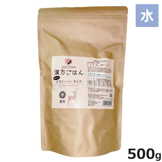 漢方ごはん ドライタイプ 水(鹿肉ベース) 500g ドッグフード ドライフード 無添加