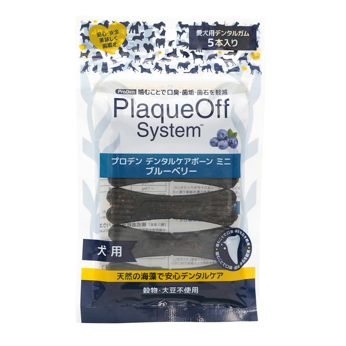 プロデン デンタルケアボーン ミニ ブルーベリー 80g 愛犬用おやつ ハミガキ 無添加 グレインフリー 穀物不使用