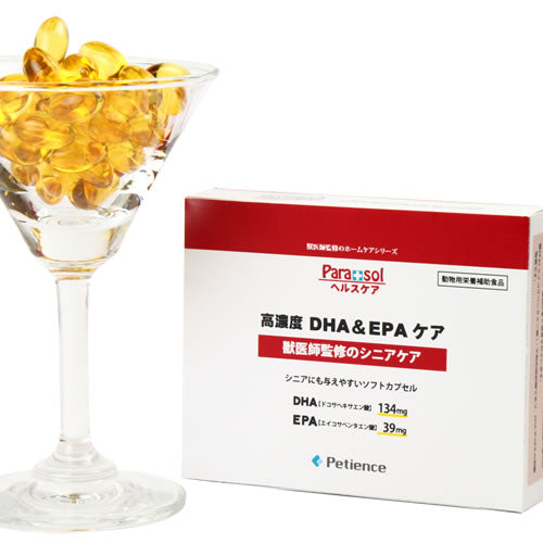 パラソルヘルスケア 高濃度DHA&EPAケア 40カプセル(ペティエンスメディカル) RCP 犬用品/猫用品/ペットグッズ/ペット用品