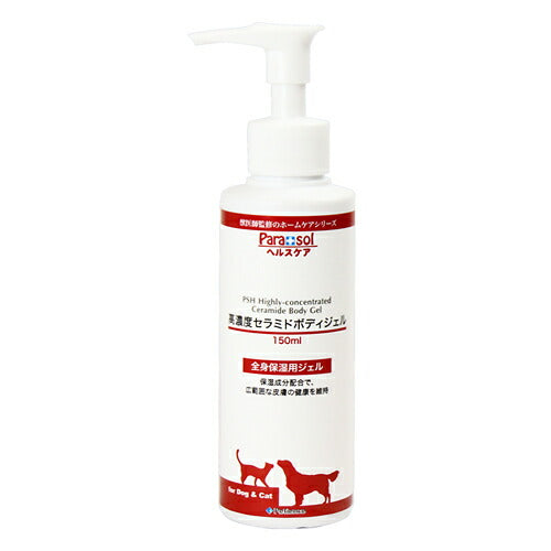 パラソルヘルスケア 高濃度セラミドボディジェル 150mL(ペティエンスメディカル) RCP 犬用品/猫用品/ペットグッズ/ペット用品
