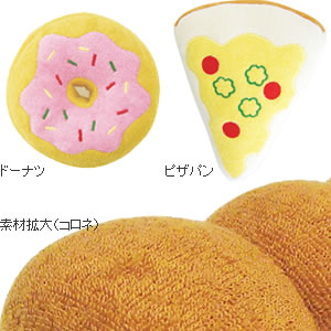 ワンワンベーカリー 犬用品/ペットグッズ/ペット用品 楽天BOX受取対象商品