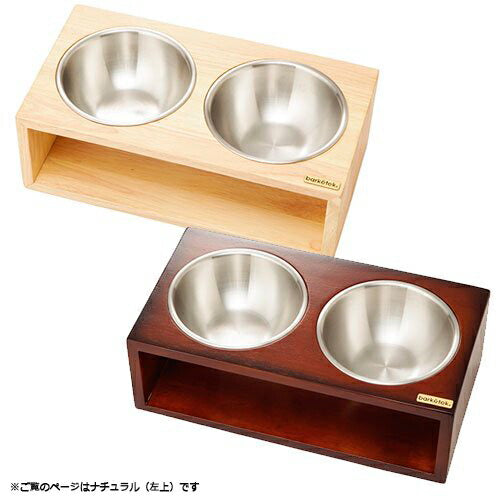 バーキテック Barketek ダブル・フードボウル アイス ナチュラル 0.5L 犬 猫 フードボウル スタンド 食器 食器台 餌皿