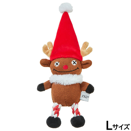FAD+ プラッシュトイ・ウィズロープ トナカイ 犬用おもちゃ 限定品 L 音が鳴る ペット用おもちゃ クリスマス