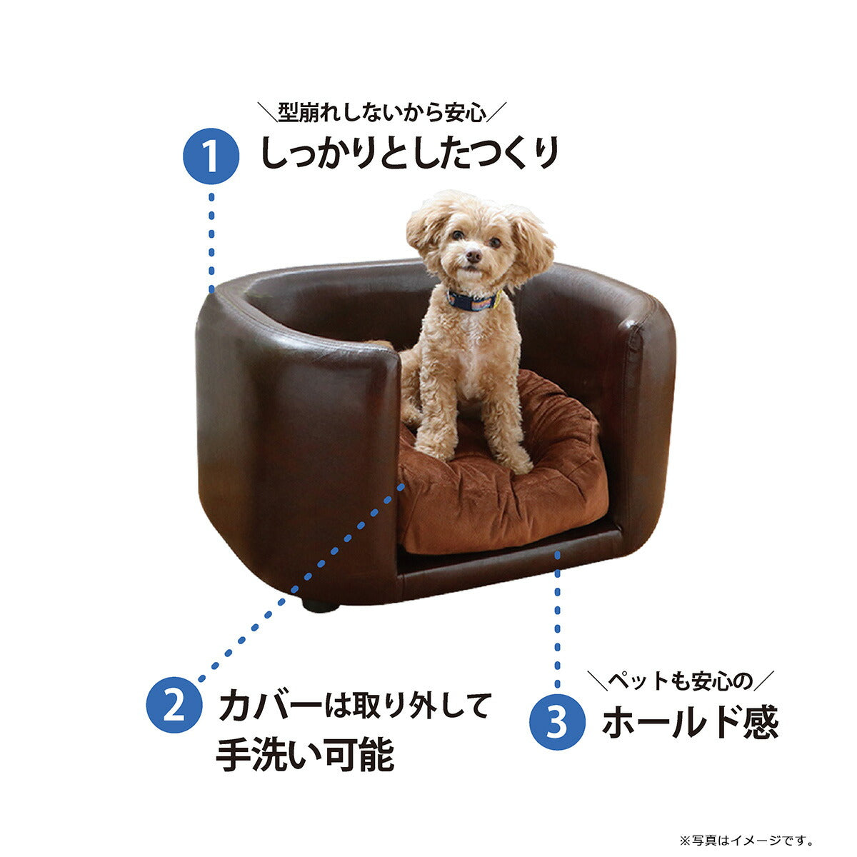 PETTO(ペットト)JUNO(ジュノ)ペット用ソファ ブラウン 関家具 インテリア ソファー