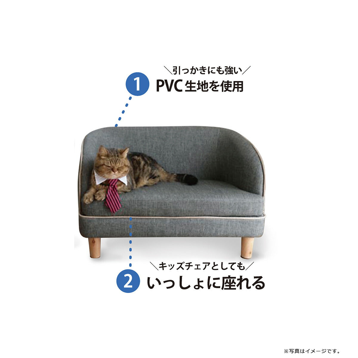 PETTO(ペットト)LOCO(ロコ)ペット用ソファ グレー 関家具 インテリア ソファー