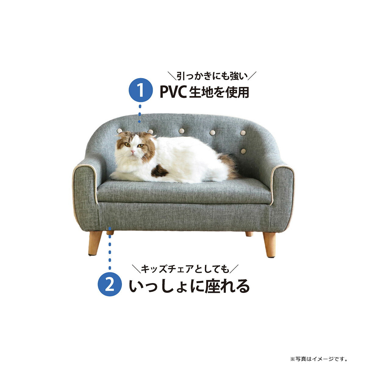 PETTO(ペットト)RILI(リリ)ペット用ソファ グレー 関家具 インテリア ソファー