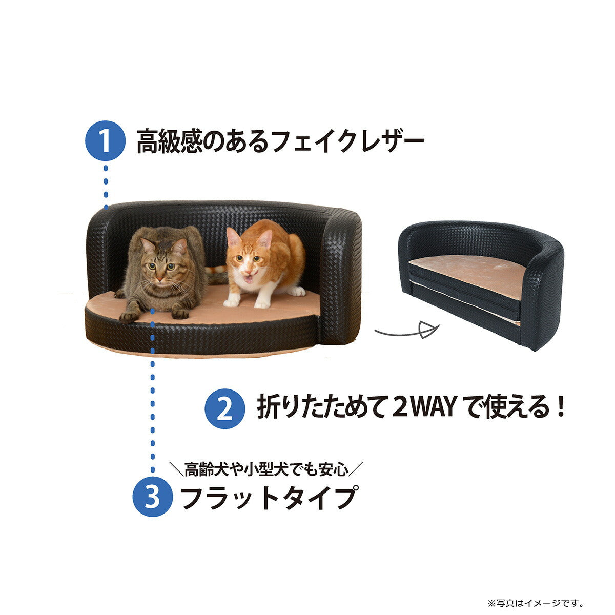 PETTO(ペットト)MINO(ミノ)ペット用ソファ ストライプ 関家具 インテリア ソファー