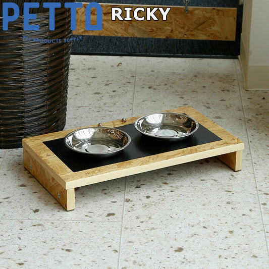PETTO(ペットト)RICKY(リッキー)フードテーブル ブラック 関家具 フードテーブル フードボウル ペット 犬 猫 フードボウルスタンド 高さがある 脚付