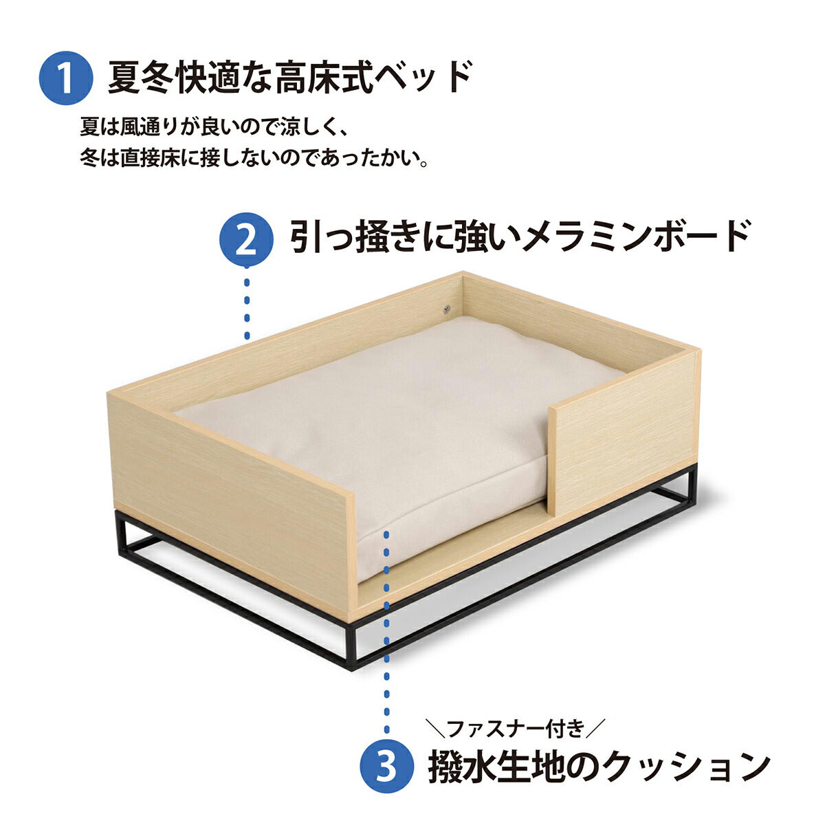 PETTO(ペットト) ケビン ペット用ベッド