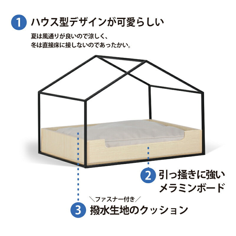 PETTO(ペットト) カーリー ペット用ベッド