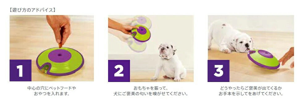ニーナ オットソン 知育トイ トリーツ メイズ グリーン&パープル犬 猫 ノーズワークトイ