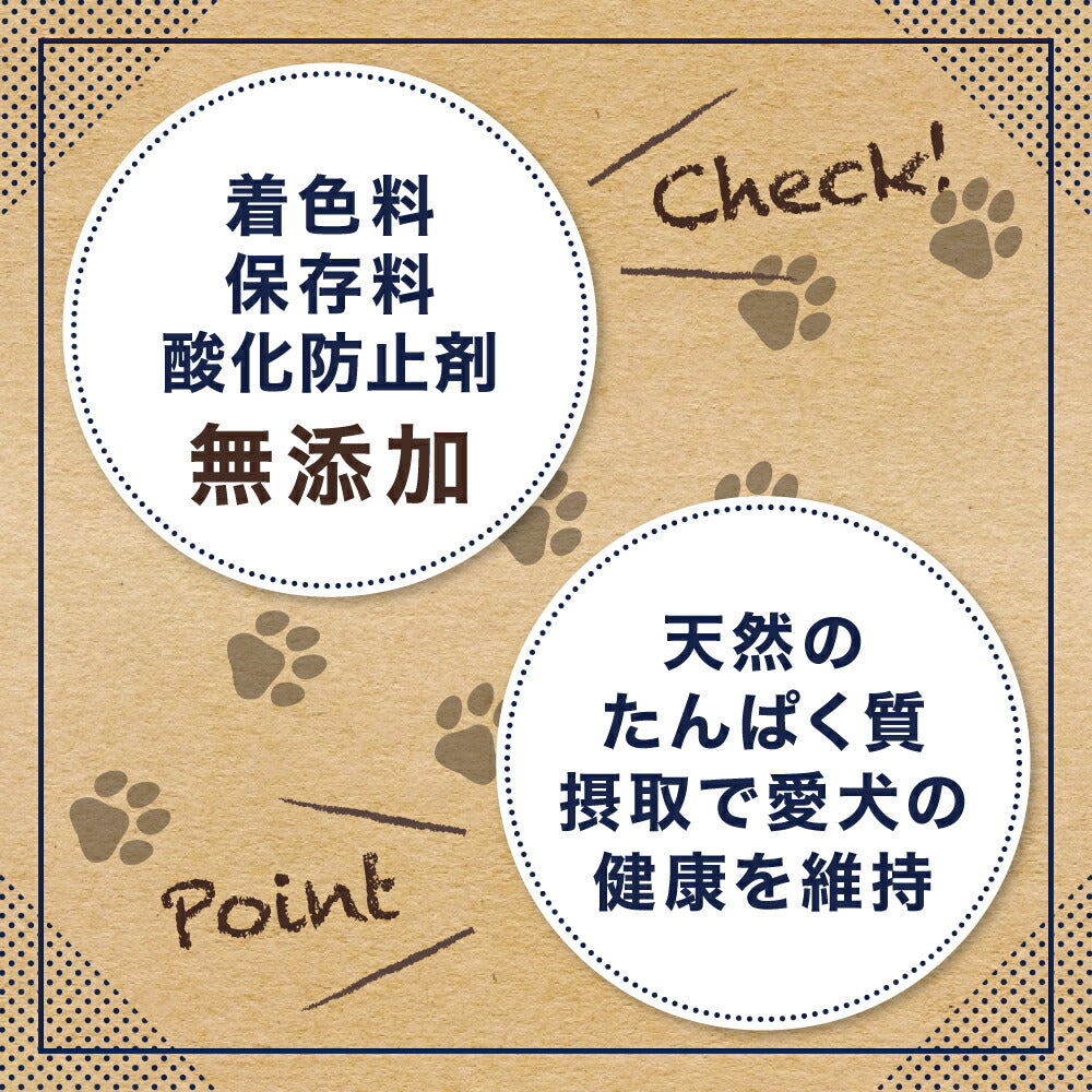 ペットプロ 犬用おやつ 国産おやつ 馬アキレスショート 30g