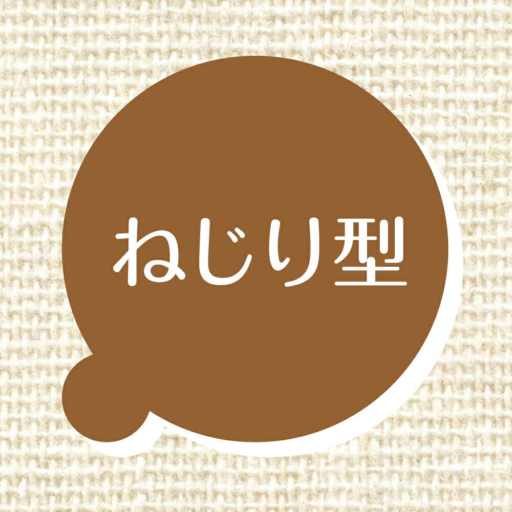 ねこがくれ 猫が喜ぶマッサージ&毛取りブラシ ネジリ
