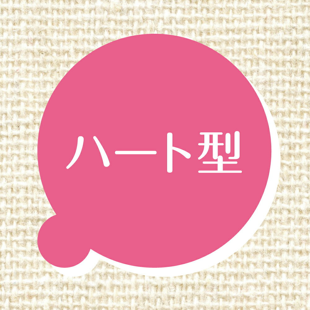 ねこがくれ 猫が喜ぶマッサージ&毛取りブラシ ハート