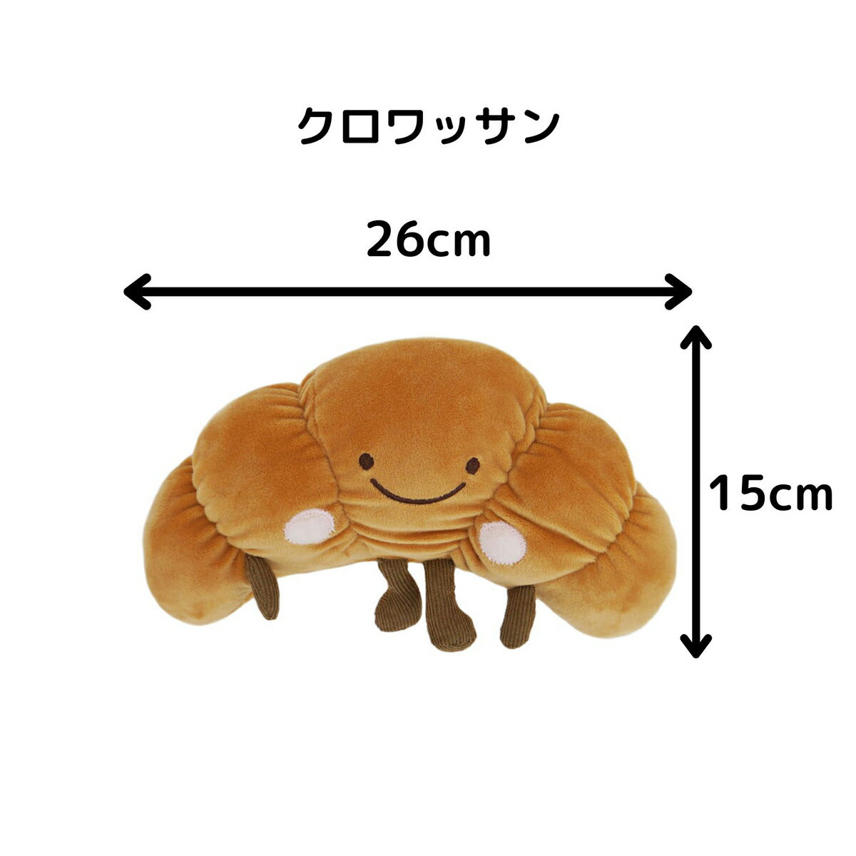 ペットプロ 犬用おもちゃ ぶんぶんはむはむ クロワッサン