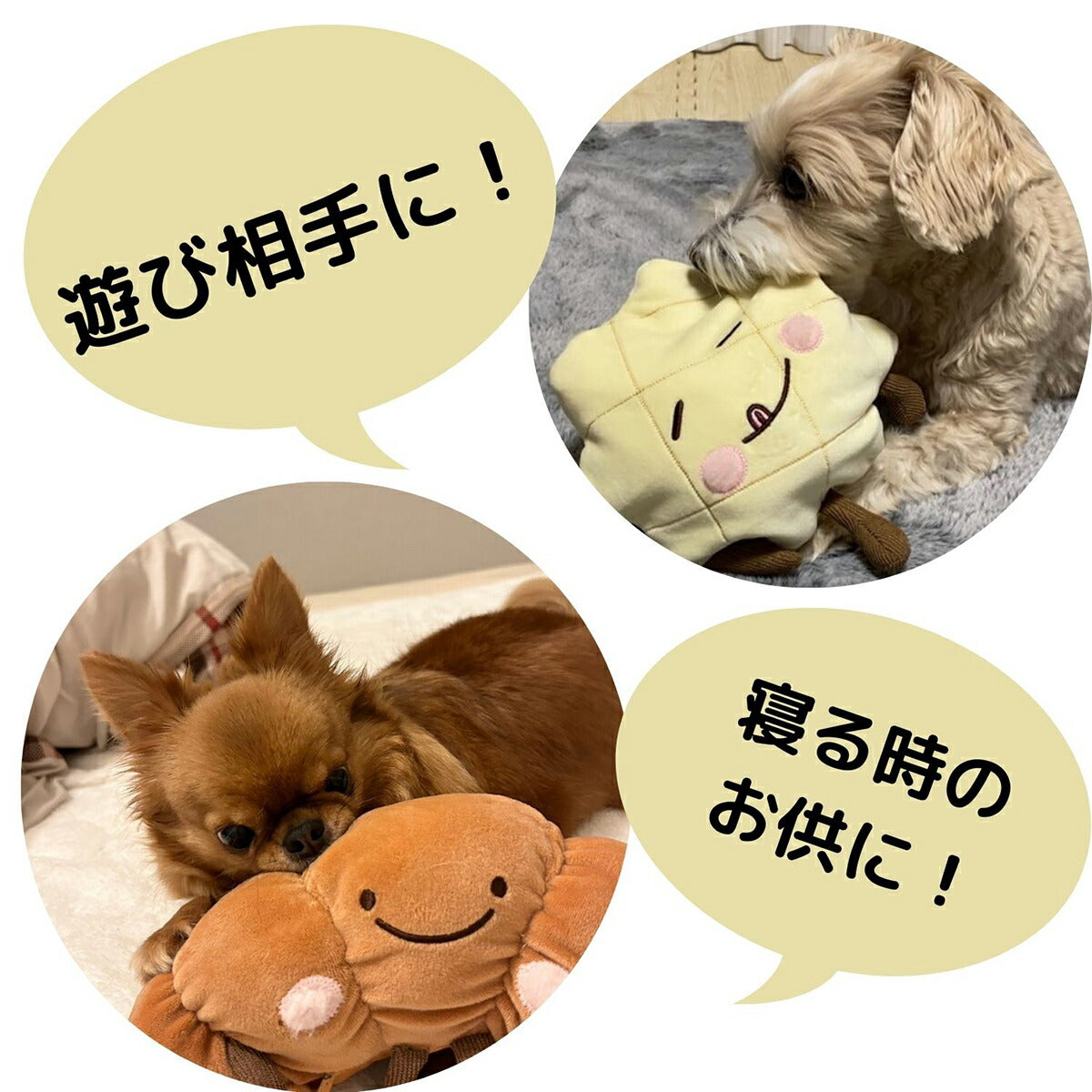 ペットプロ 犬用おもちゃ ぶんぶんはむはむ メロンパン