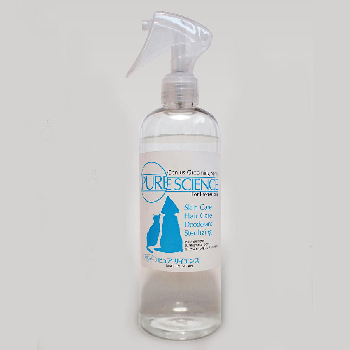 ピュアサイエンス PURE SCIENCE 本体 400ml 犬 猫 スプレー 涙やけ ブラッシング 消臭 除菌 スキンケア 国産 無添加 無香料 ノズル付き