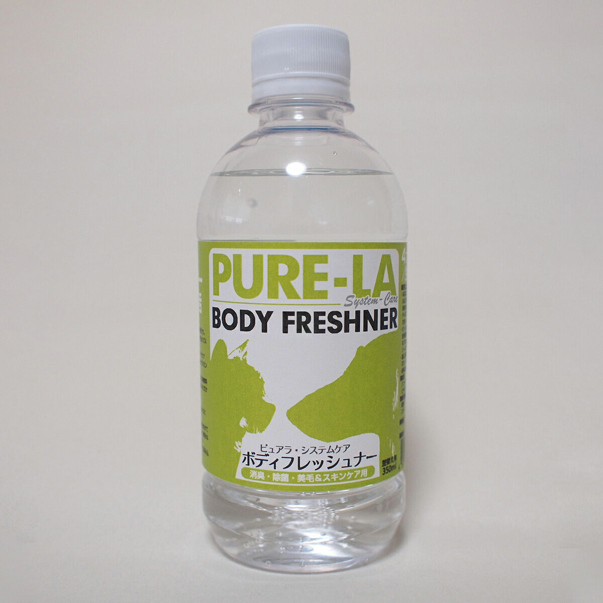 ピュアラシステムケア PURE-LA ボディフレッシュナー 差し替え 350ml 犬 猫 スプレー 涙やけ 消臭 除菌 スキンケア 国産 無添加 無香料