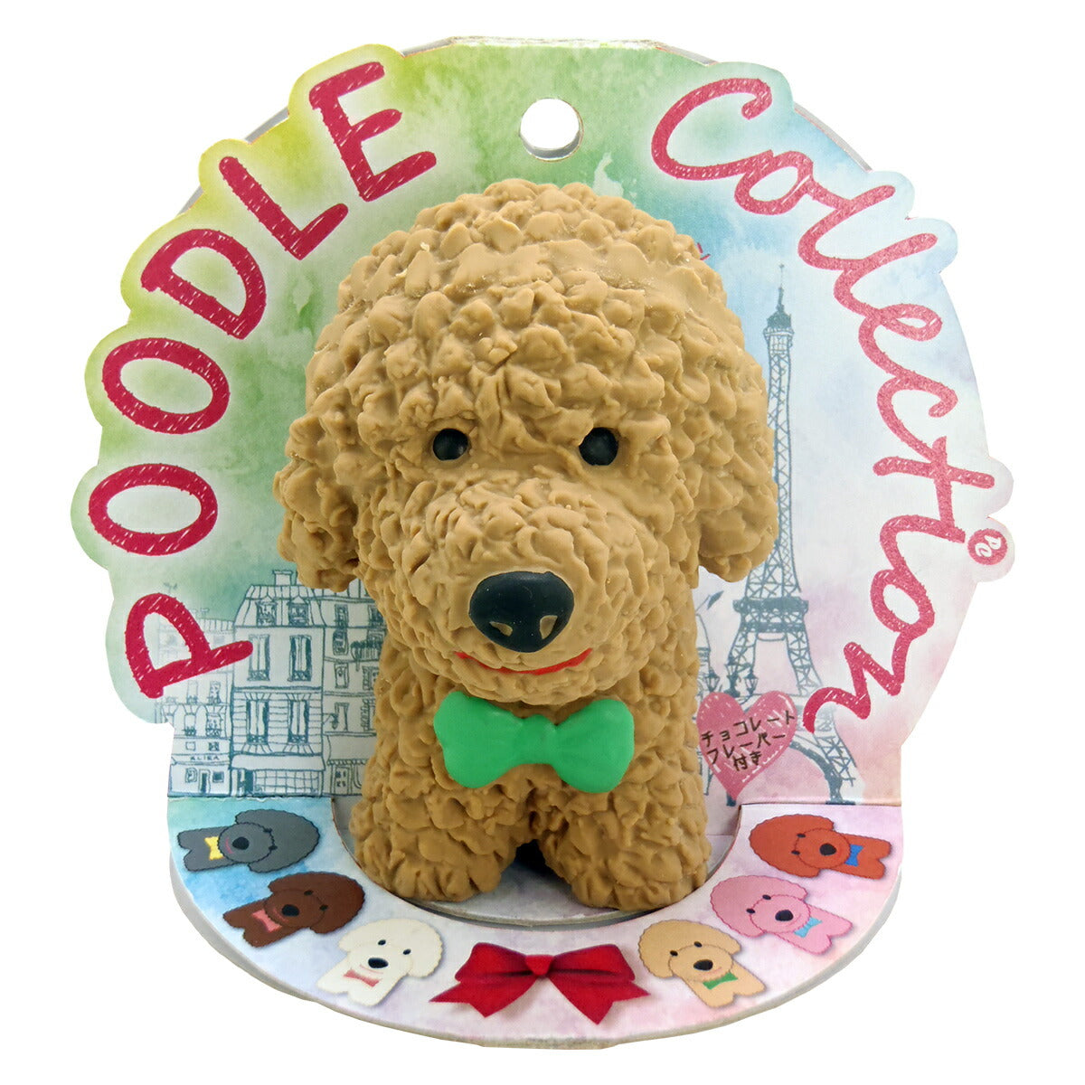 PLATZ プードルコレクション アプリコット 犬 おもちゃ ラテックストイ 音が鳴る 柔らかい チョコレートの香り