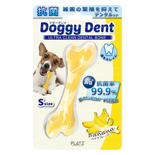 PLATZ ドギーデント バナナ S 犬 おもちゃ 骨型 噛む デンタルトイ ラバー 銀イオン 抗菌