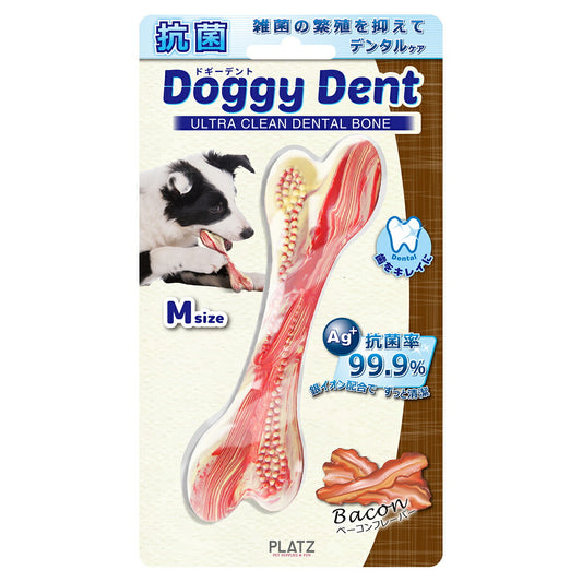 PLATZ ドギーデント ベーコン M 犬 おもちゃ 骨型 噛む デンタルトイ ラバー 銀イオン 抗菌