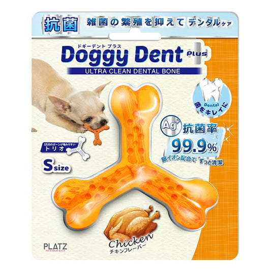 PLATZ ドギーデント プラス トリオ チキン S 犬 おもちゃ 骨型 噛む デンタルトイ ラバー 銀イオン 抗菌