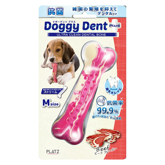 PLATZ ドギーデント プラス ストリーム ビーフ M 犬 おもちゃ 骨型 噛む デンタルトイ ラバー 銀イオン 抗菌