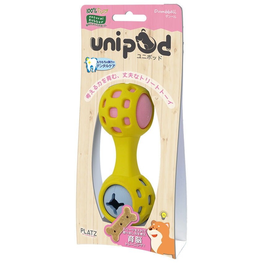 PLATZ unipod ダンベル イエロー 犬のおもちゃ 知育トイ