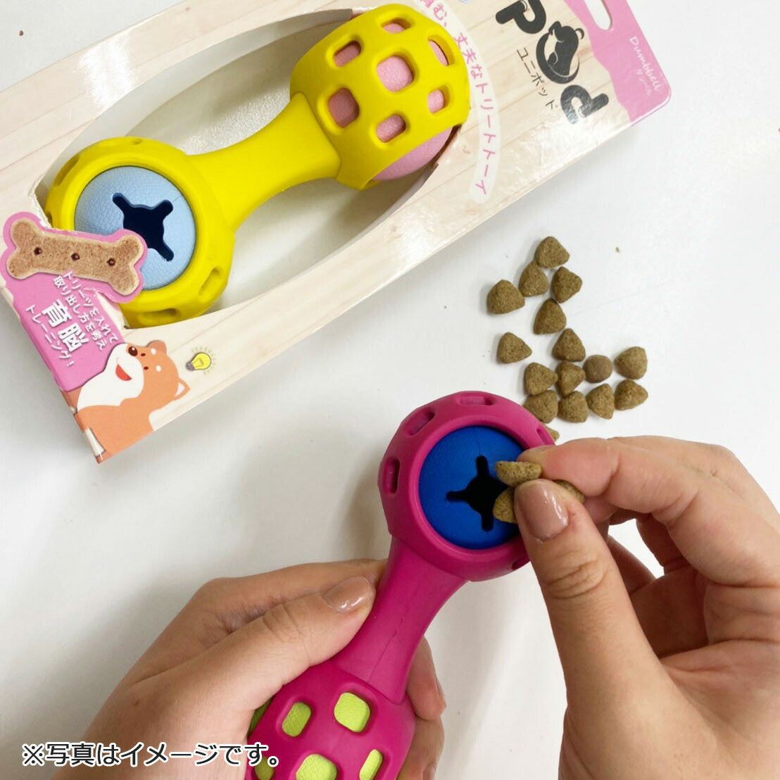 PLATZ unipod ダンベル イエロー 犬のおもちゃ 知育トイ