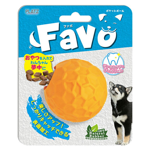 PLATZ ファボ Favo ポケットボール オレンジ 犬 おもちゃ ボール トリーツトイ 知育トイ デンタルトイ ラバー お手入れ簡単