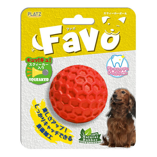 PLATZ ファボ Favo スクィーカーボール レッド 犬 おもちゃ ボール 噛む デンタルトイ 音が鳴る ラバー お手入れ簡単