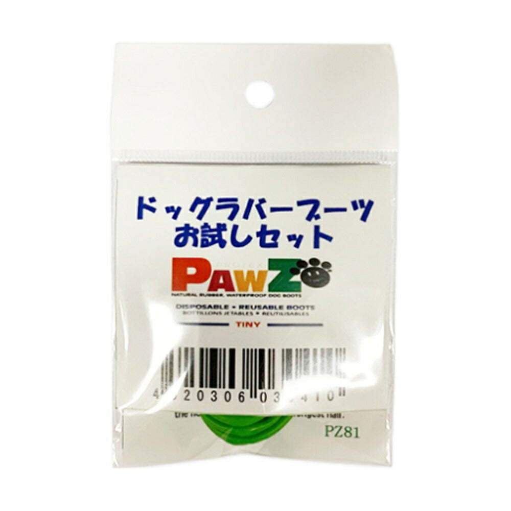 ウィルインターナショナル ラバーブーツ TINY グリーン 4枚