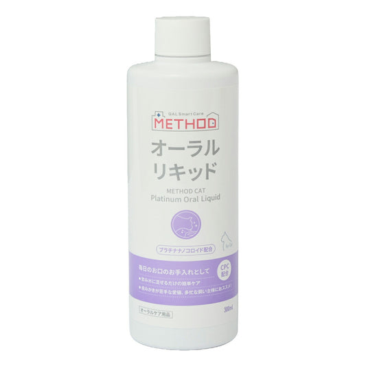 METHOD Cat プラチナ オーラルリキッド オーラルケア 300ml【送料無料】