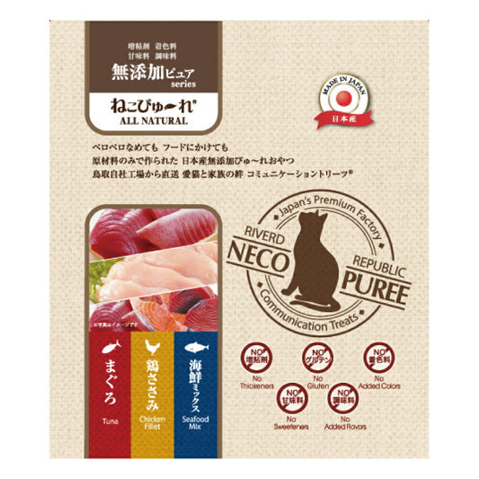 ねこぴゅ~れ 無添加ピュア PureValue5 バラエティボックス 60本(20本×3種)/1本あたり13g 猫用おやつ キャットトリーツ