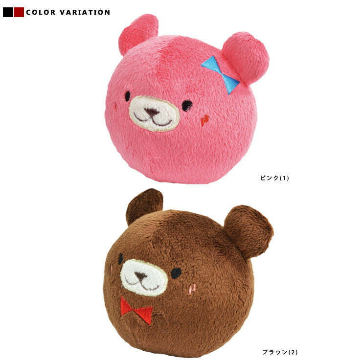 ラディカ コロコロクマサントイ