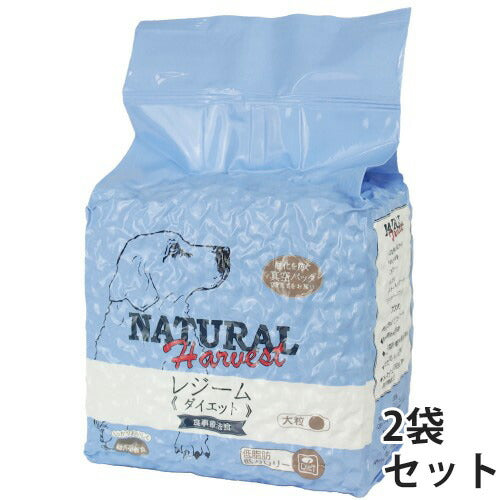 ナチュラルハーベスト セラピューティックフォーミュラ レジーム ナチュラルハーベスト セラピューティックフォーミュラ ダイエット用食事療法食 無添加 大粒 2.27kg×2袋 送料無料