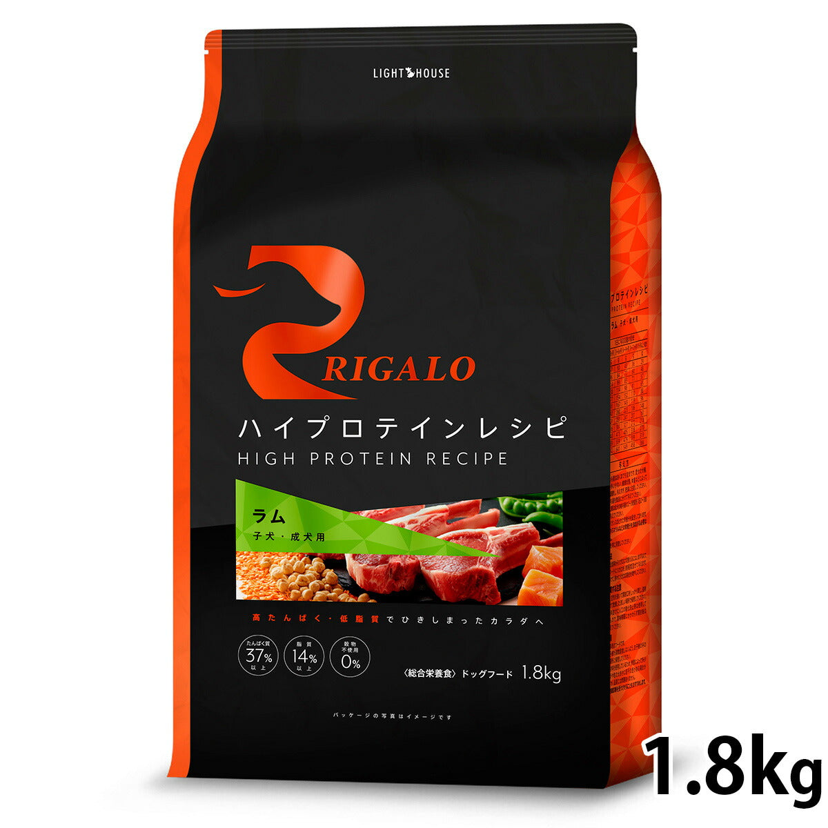 リガロ RIGALO ハイプロテインレシピ ドッグフード 子犬・成犬用 ラム 1.8kg×2袋 犬 ドライフード 総合栄養食 無添加 穀物不使用 グレインフリー リニューアル【送料無料】