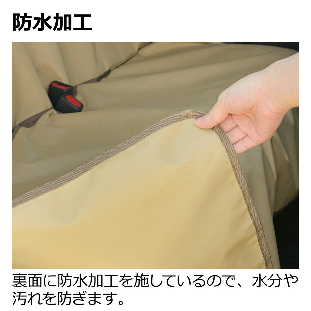 リッチェル Richell おでかけドライブシート ベージュ 犬 猫 車 カーシート 防水 汚れ防止 カー用品 後部座席 軽自動車 ズレ止め